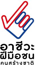 logo-2562-3