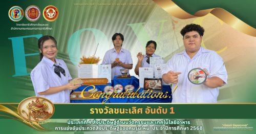 583322730 1324136766417745 4294987992756925925 n