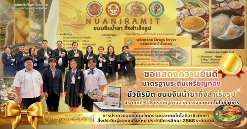 625256385 1394998992664855 6662330383978162031 n